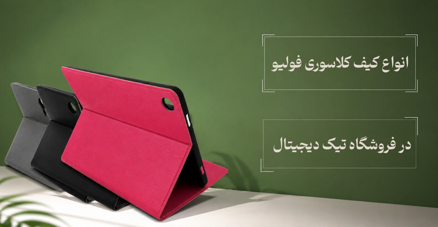 بنر سوم