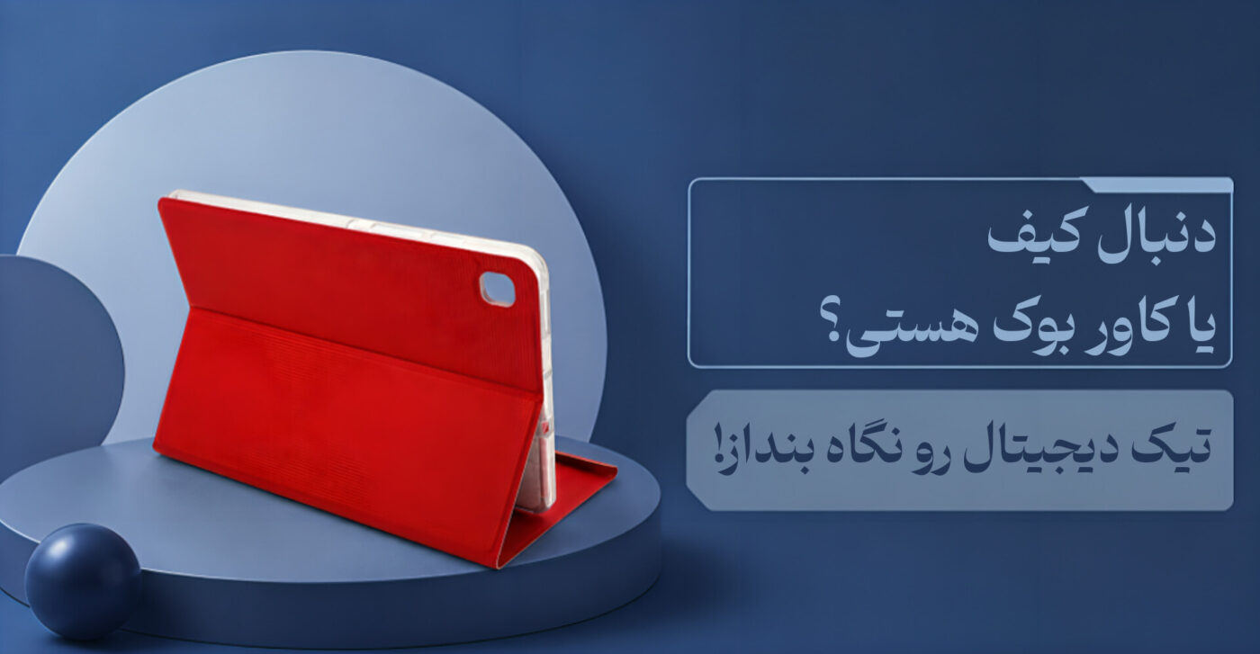 بنر دوم