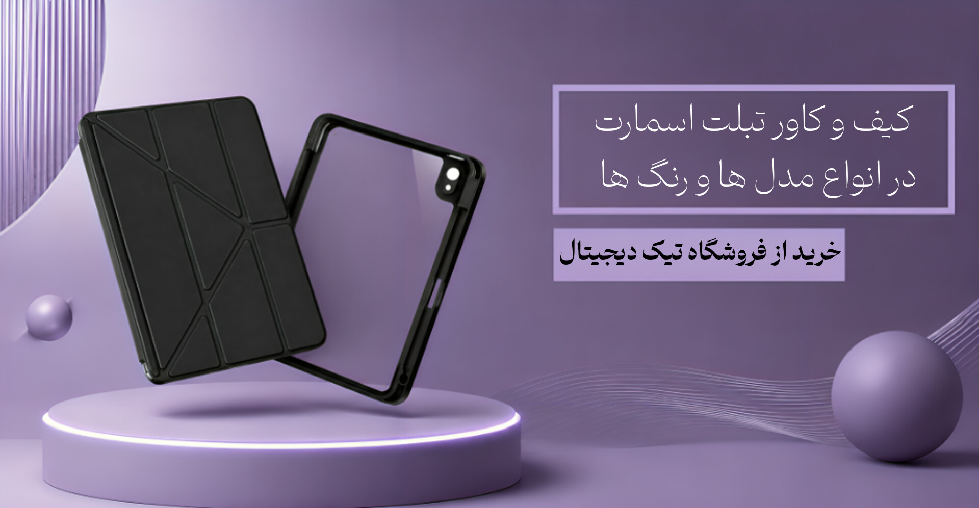 بنر اول