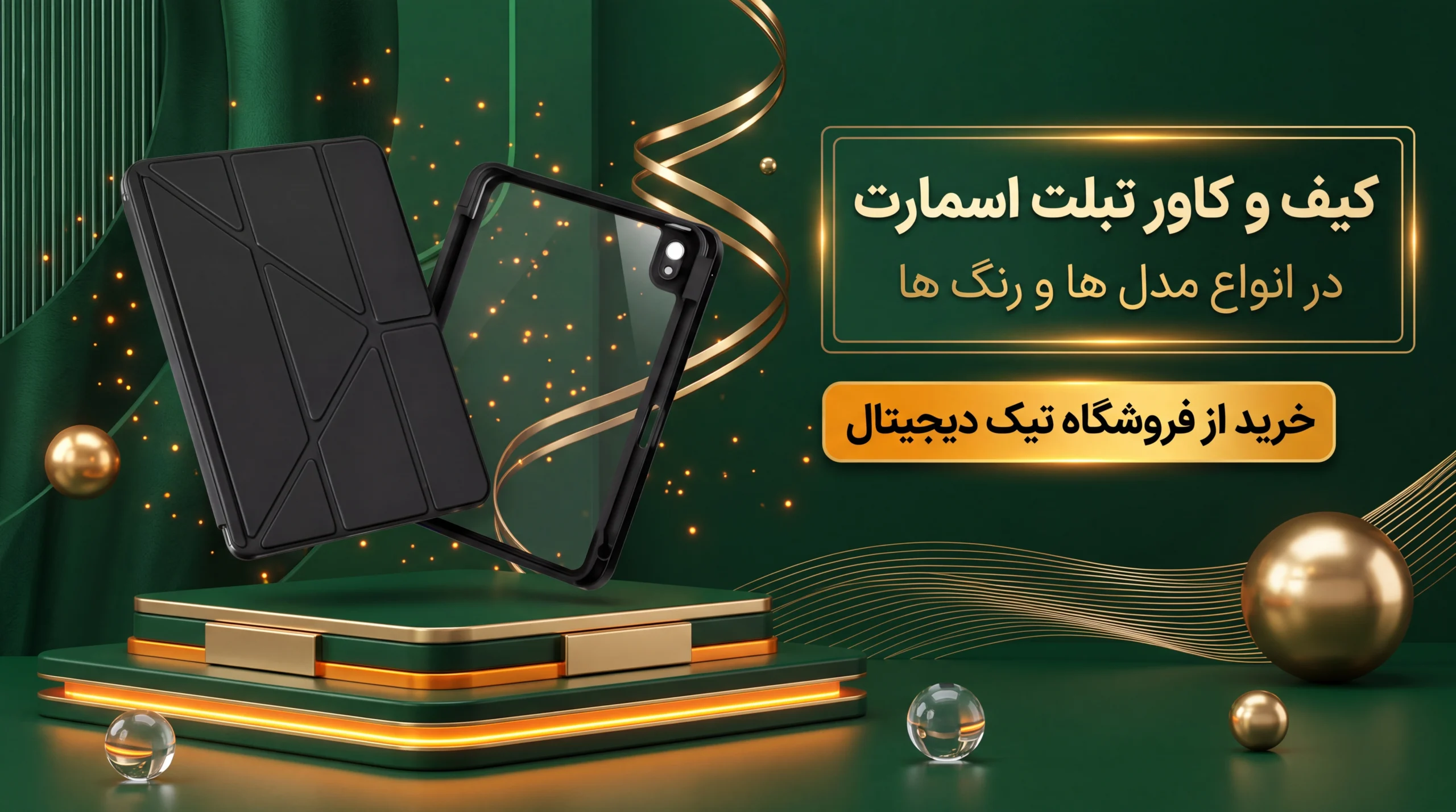 بنر اول