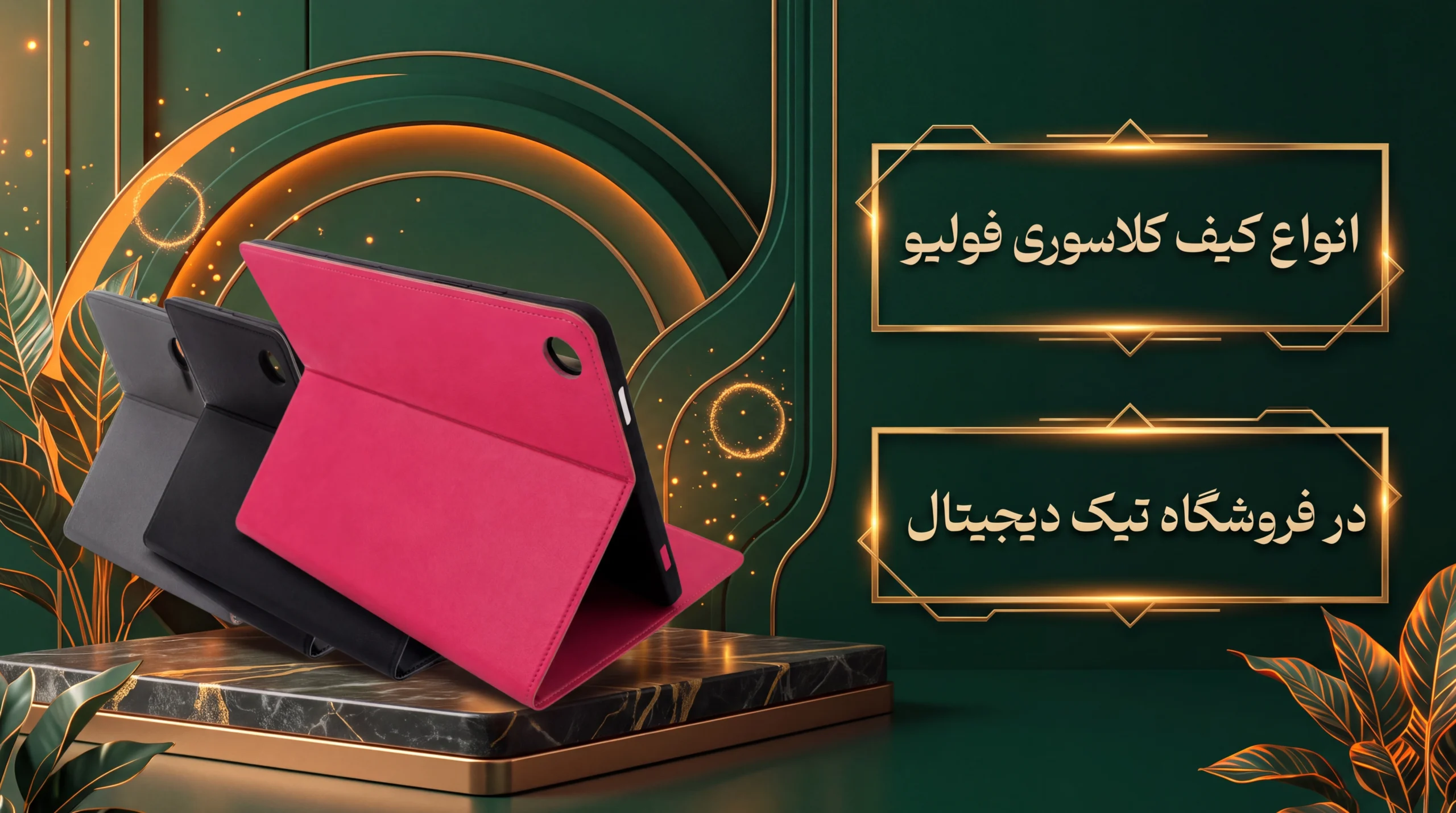 بنر سوم