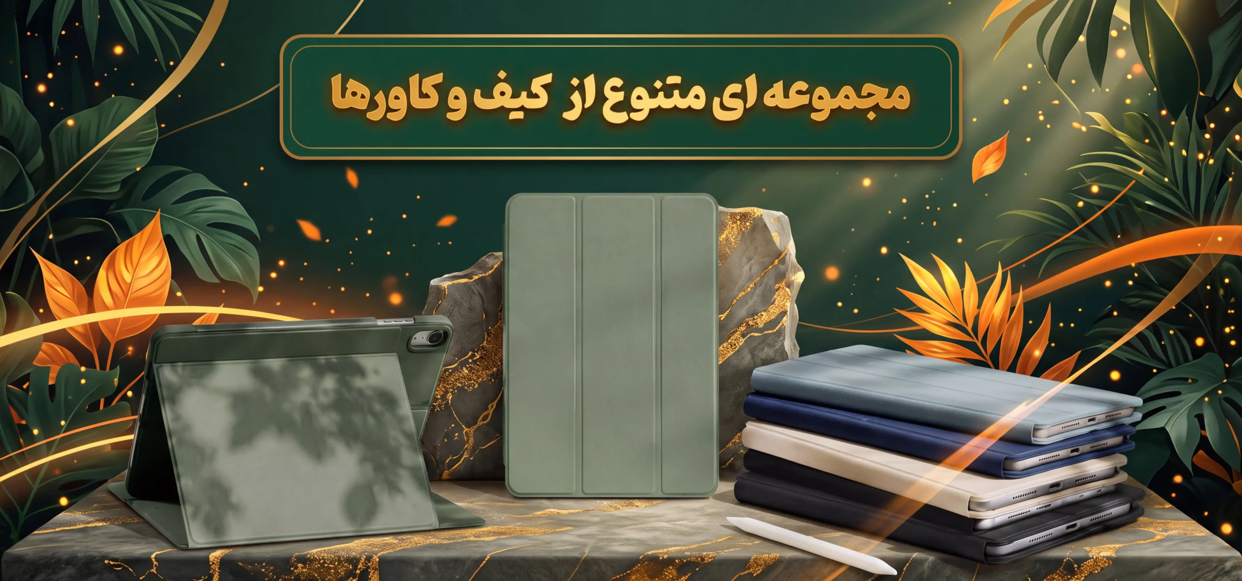 بنر چهارم